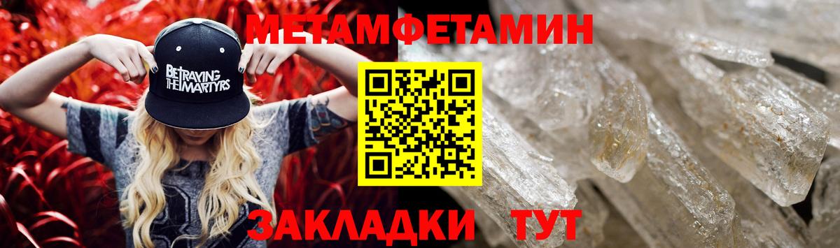 Амфетамин 98%  Вход с VPN  Amphetamine  Чебаркуль 