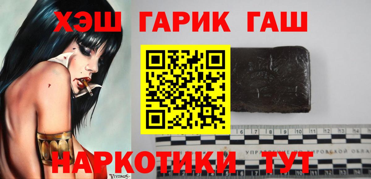 Где купить наркотики?  Кетамин  Марихуана  Меф МЯУ МЯУ кристаллы  Чебаркуль  ГАШ  Вход с VPN 