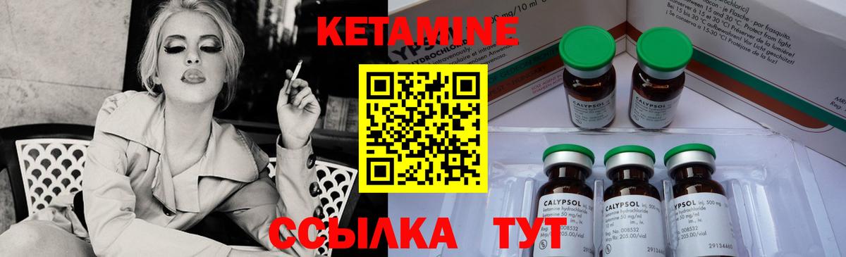 Кетамин ketamine  КЕТАМИН VHQ  Чебаркуль  Вход с VPN 