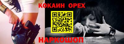 метамфетамин Гусиноозёрск