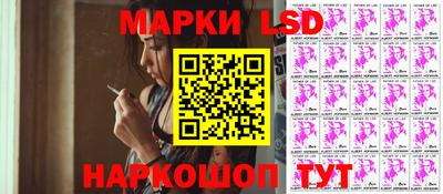 марки nbome Гусев