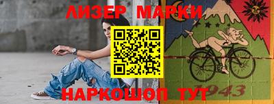 марки nbome Гусев