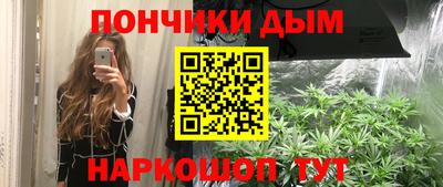 метамфетамин Гусиноозёрск