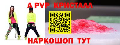 твердый Донецк