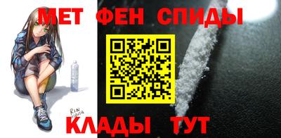 метамфетамин Гусиноозёрск