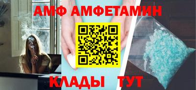 метамфетамин Гусиноозёрск