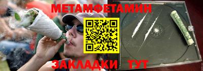 твердый Донецк