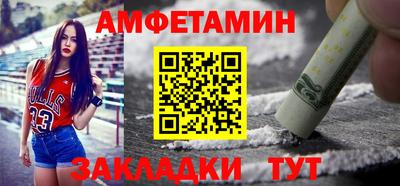 метамфетамин Гусиноозёрск