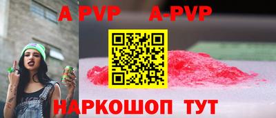 твердый Донецк