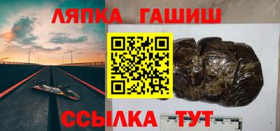 марки nbome Гусев