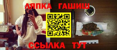 Альфа ПВП Гусь-Хрустальный
