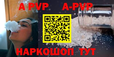 твердый Донецк