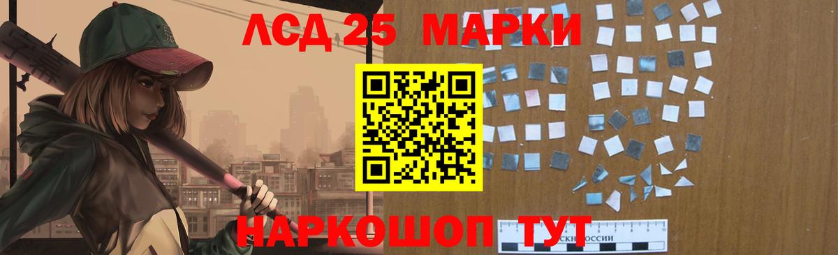 Лсд 25 экстази ecstasy Чебаркуль