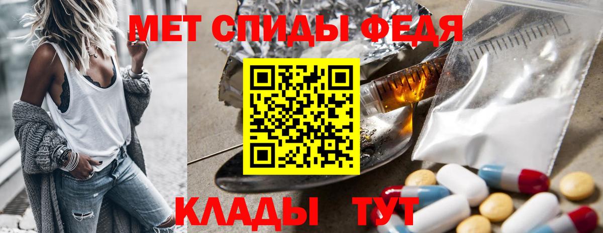 Чебаркуль  Метамфетамин витя  МЕТАМФЕТАМИН  Вход с VPN 