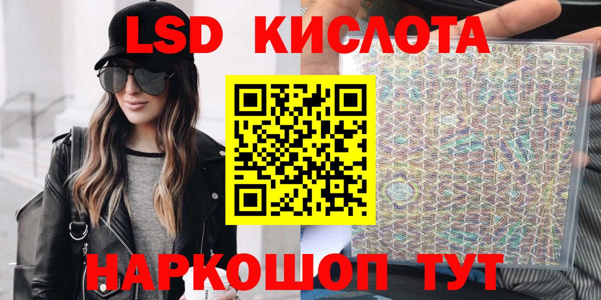 Чебаркуль  Марки NBOMe  цена   Вход с VPN  Марки N-bome 1,5мг  Марки N-bome 1,5мг 