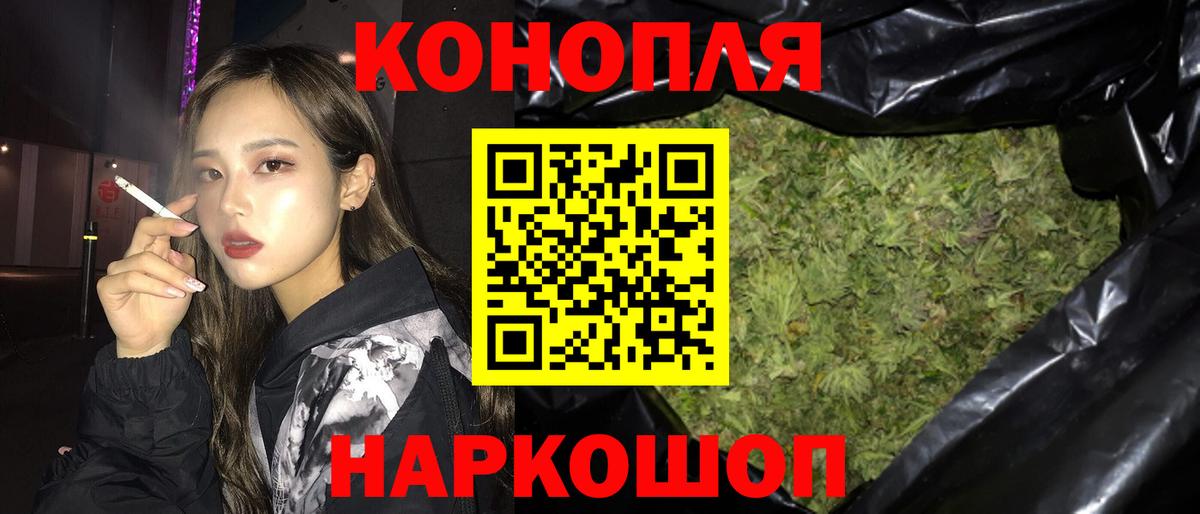 Канабис гибрид  МАРИХУАНА LSD WEED  Марихуана план  Чебаркуль  Шишки марихуана гибрид  Вход с VPN 