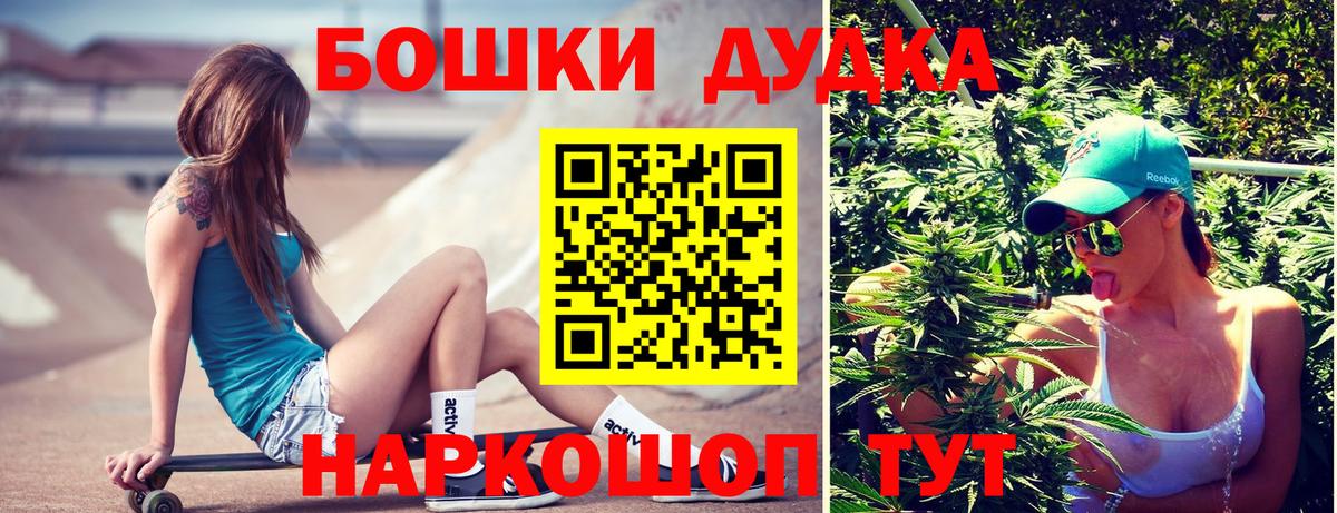 МАРИХУАНА марихуана Чебаркуль